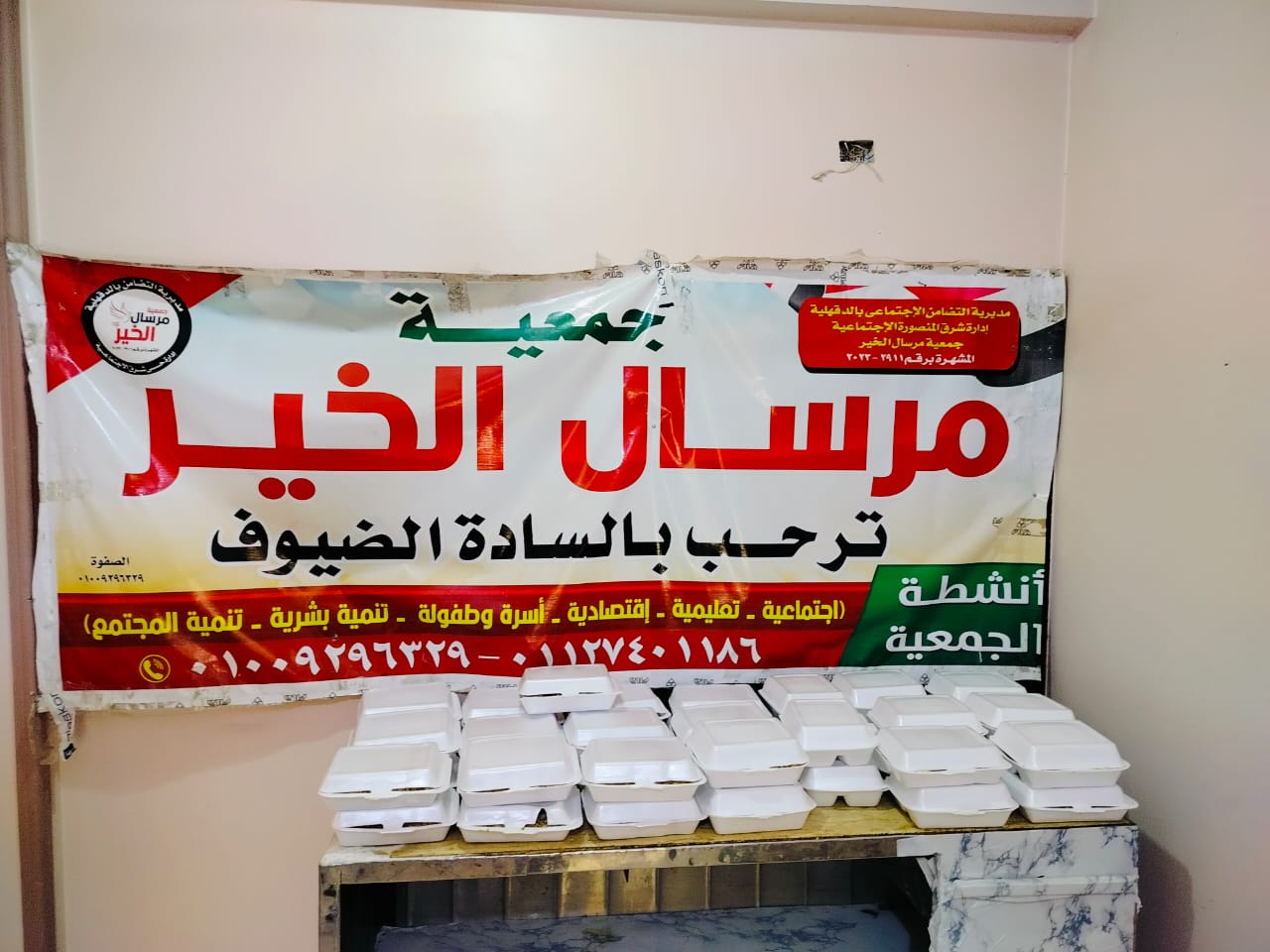 مبادرة مميزة
